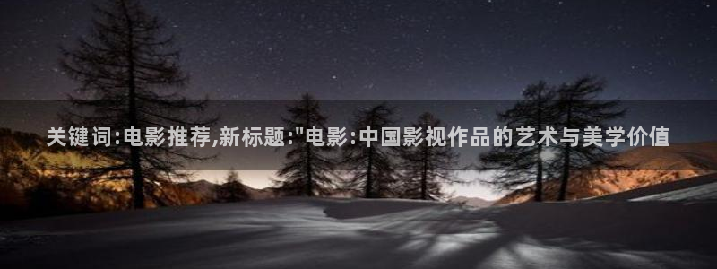 秋霞成人三级电影