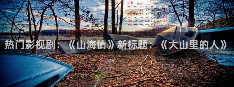 秋霞伦片