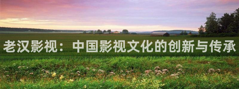 秋霞在线高清电影网