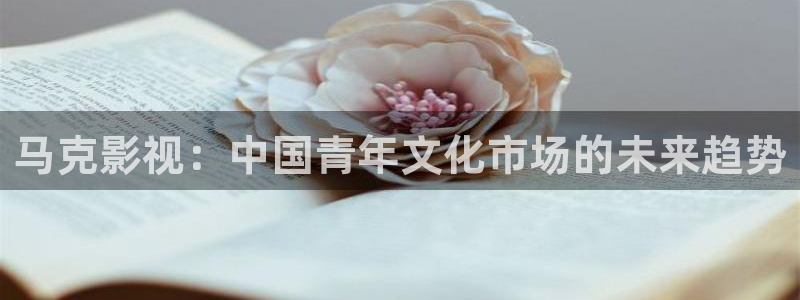 秋霞飘雪网
