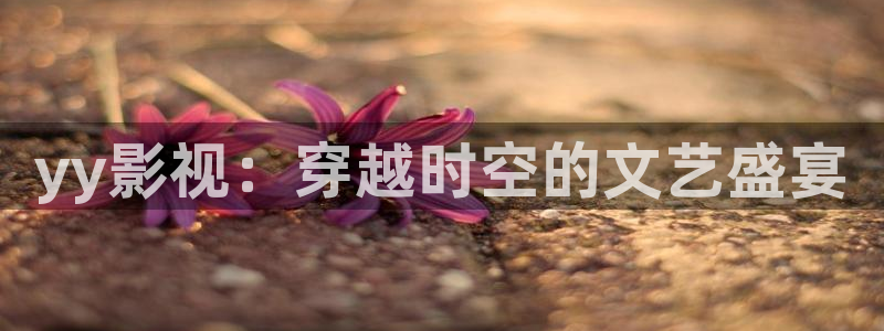 www.秋霞.com