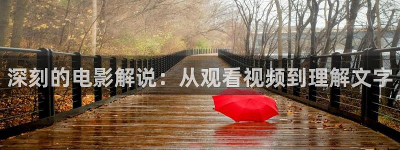 秋霞电影改名