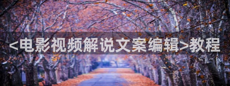 www.秋霞电影.在线观看