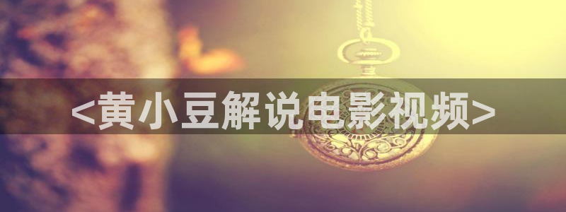 秋霞xx