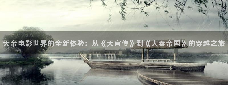 秋霞手机电影网在线