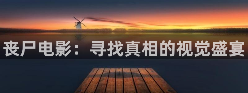 秋霞影院在线观看免费