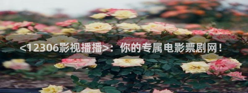 秋霞电影院午夜伦观看