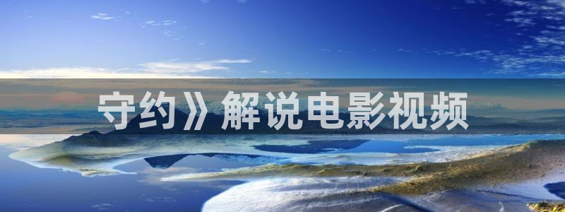秋霞影院7q