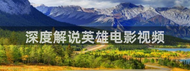 秋霞在线免费看