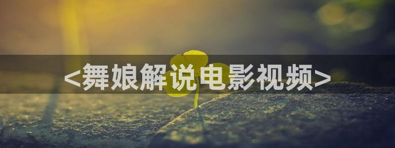 秋霞午夜影院