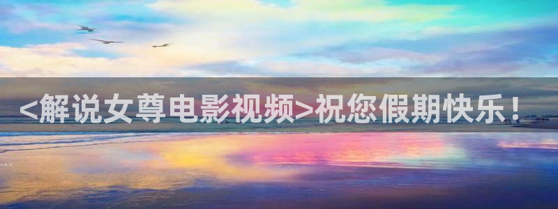 秋霞露丝电影