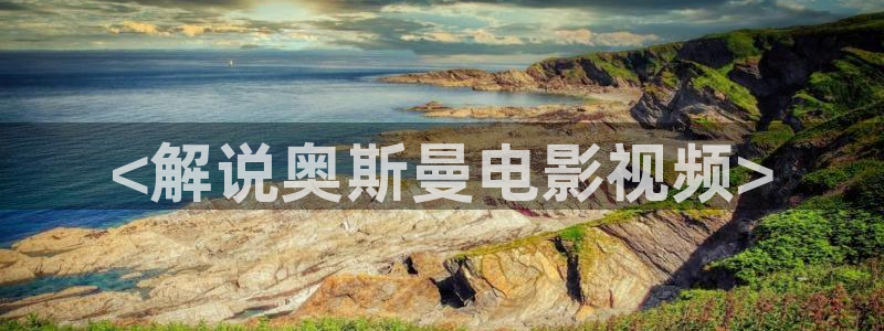 凑点影视秋霞