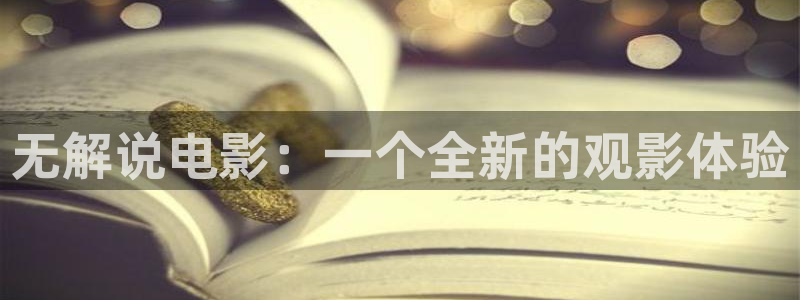 秋霞电影院午夜电影