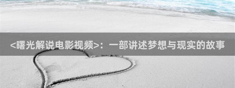 秋霞最新韩国电影