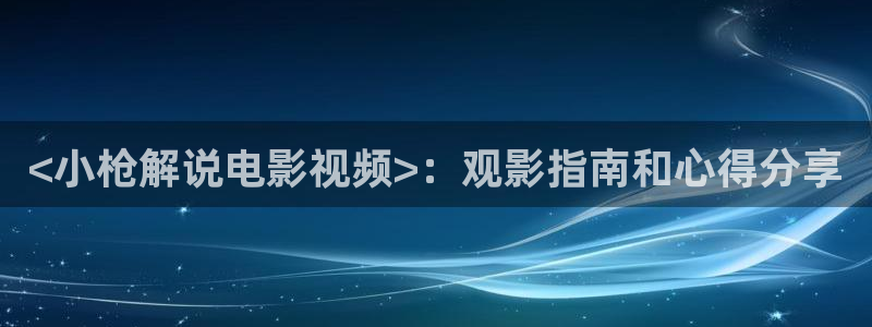 秋霞电影新网址